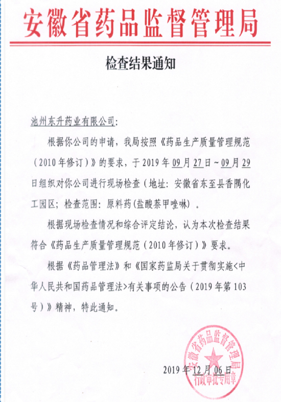 專(zhuān)利證書(shū)