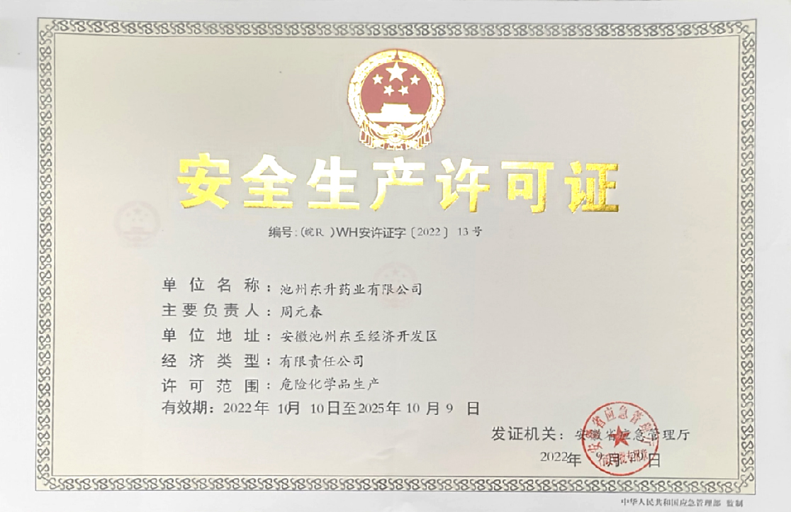 商標(biāo)證書(shū)